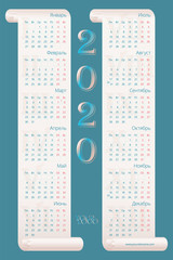 2020 Russian wall calendar. Русский календарь. Week starts on Sunday. Blue background. Vector editable template 10 EPS