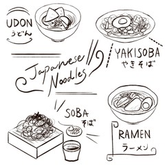 Japanese Noodles with Japanese Calligraphy / mono
