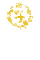 松竹梅　筆文字　水彩テクスチャ　金色ver 年賀状