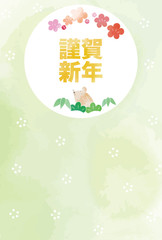 松竹梅　ねずみ　水彩テクスチャ　賀詞なし年賀状