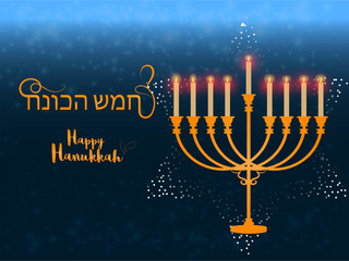 Happy Hanukkah text in Hebrew language with illustration of menorah (traditional candelabra) and david star for Jewish Holiday celebration.