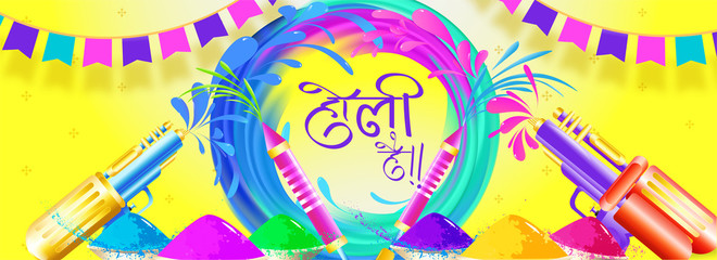 Header banner or poster with creative hindi text of Holi, powder colors and holi festival elements on paint stroke background.