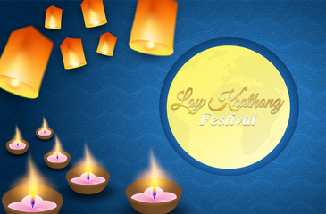 Loy Kratong thailand festival .Design with moon, krathong, lantern and river on night background .vector.