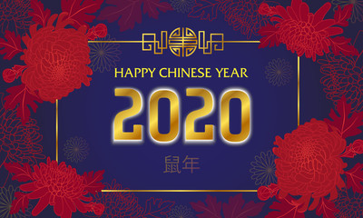 Happy chinese new year 2020 of paper-cut rat style on  blue background. Chinese characters mean year of the rat. 