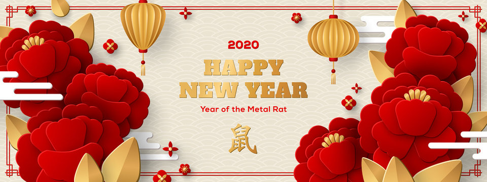 Horizontal Banner with Red Peony Flowers on White Background. Chinese 2020 New Year Elements. Hieroglyph - Zodiac Rat. Vector illustration. Asian Lantern and Paper Cut Clouds. Place for your Text.