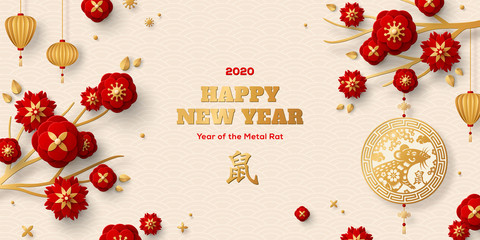 Horizontal Banner with Red Sakura Tree Branches, Pendant with Mouse. Chinese 2020 New Year Elements. Hieroglyph Rat. Vector illustration. Asian Lantern and Paper cut Flowers. Place for your Text.