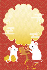 2020年 年賀状 子年