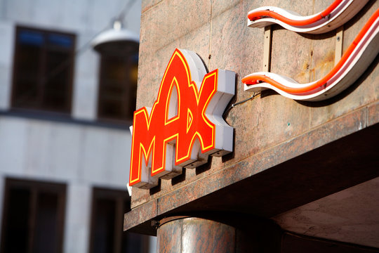 Stockholm, Sweden - September 5, 2012: Sign and part of the facade to the MAX hamburger restaurant.