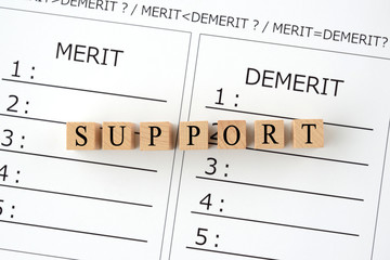 サポートのメリットとデメリット