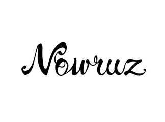 Fototapeta na wymiar Spring holiday Nowruz. Word of calligraphic letters