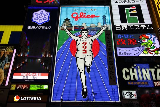 OSAKA, JAPAN - APRIL 24: Glico Man neon on April 24, 2012 in Osaka, Japan. Existing since 1935, Glico Man is one of most recognized neons worldwide.