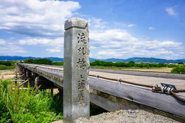 修復後の京都ながれ橋