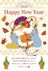 Fototapeta premium 2020年 年賀状 子年 打出の小槌