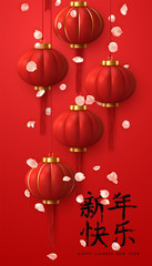 Chinese New Year. Background Asian red lantern, pink blossom, flower sakura. (Translation Hieroglyph text Happy New Year.) vector illustration