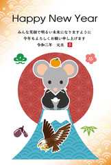 年賀状　2020年　子年　デザイン　富士山