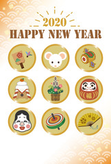 年賀状　2020年　子年　デザイン　縁起物