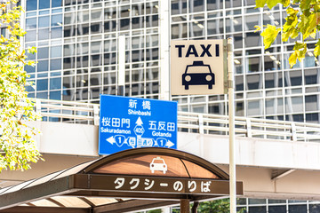 タクシー乗り場