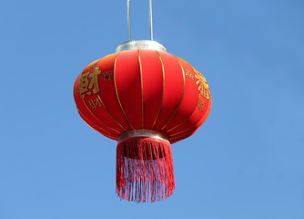 A Traditional Red Chinese Design Hanging Lantern.