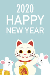2020年 年賀状 子年 招き猫