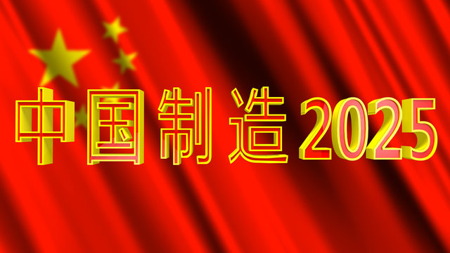  2025 Bilder – Durchsuchen 23,650 Archivfotos, Vektorgrafiken und Videos 