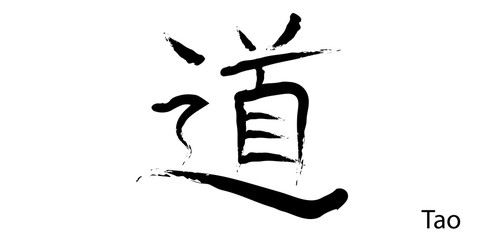 ideogramma cinese, tao - obrazy, fototapety, plakaty