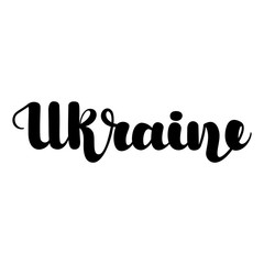 Lettering Ukraine black color, isolated on white background. Vector illustration for labels, stickers, banners, flyers, t-shirts and more. Vector illustration. EPS10.