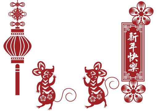 24 Best 新年快楽 Images Stock Photos Vectors Adobe Stock 24 Best 新年快楽 Images Stock Photos Vectors Adobe Stock