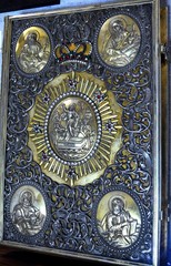 Neamt Monastery - Romania