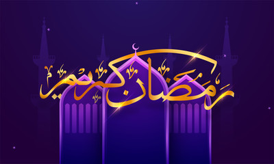 Arabic Islamic Calligraphy shiny text of Ramadan Kareem or Ramazan Kareem Mubarak in golden color on purple abstract background.