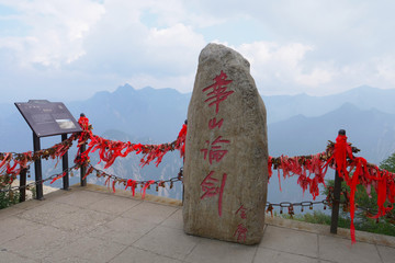 Stone mounment with Chinese word in Sacred Taoist mountain Mount Huashan, popular touristic place...