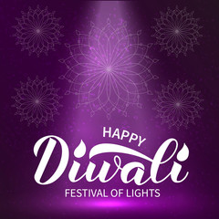 Happy Diwali calligraphy hand lettering with ornament. Traditional Indian festival of lights typography poster. Easy to edit vector template for banner, flyer, sticker, postcard, greeting card.