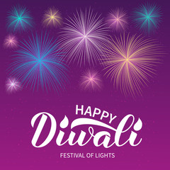 Happy Diwali calligraphy hand lettering and fireworks. Traditional Hindu festival of lights banner. Easy to edit vector template for poster, flyer, sticker, postcard, greeting card.