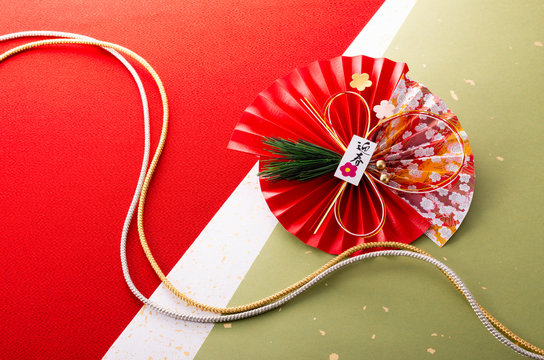 4 656 Best 和風素材 Images Stock Photos Vectors Adobe Stock