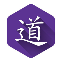 White Chinese calligraphy, translation Dao, Tao, Taoism icon isolated with long shadow. Purple hexagon button. Vector Illustration