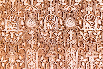 Detail of calligraphy at Nasrid Palaces (Palacios Nazaries) at Alhambra in Granada, Spain