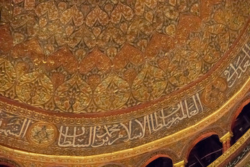 Interior of Dome of The Rock
