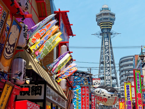 大阪ミナミ 通天閣と新世界