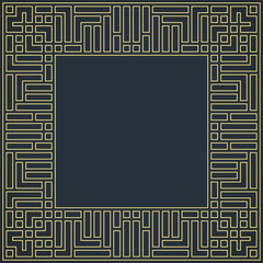 Abstract golden maze frame. Greek style.