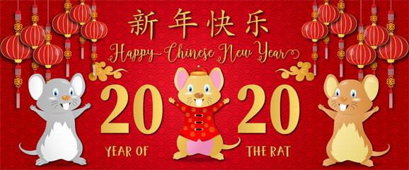 2020 Chinese new year.Year of the rat.Gold rat and Chinese words art design on red background for greetings card, flyers, invitation .Chinese Translation :Happy Chinese new year,Rat