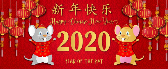 2020 Chinese new year.Year of the rat.Gold rat and Chinese words art design on red background for greetings card, flyers, invitation .Chinese Translation :Happy Chinese new year,Rat