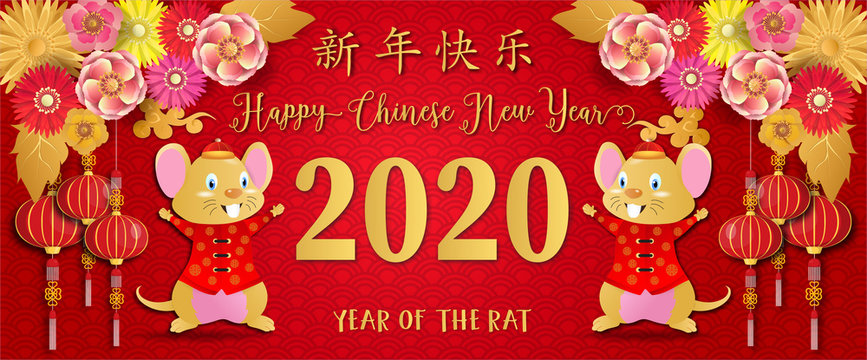 2020 Chinese new year.Year of the rat.Gold rat and Chinese words art design on red background for greetings card, flyers, invitation .Chinese Translation :Happy Chinese new year,Rat