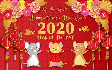 Fototapeta na wymiar 2020 Chinese new year.Year of the rat.Gold rat and Chinese words art design on red background for greetings card, flyers, invitation .Chinese Translation :Happy Chinese new year,Rat