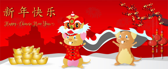 2020 Chinese new year.Year of the rat.Gold rat and Chinese words art design on red background for greetings card, flyers, invitation .Chinese Translation :Happy Chinese new year,Rat
