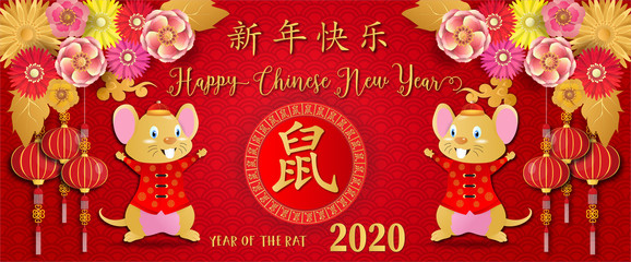 Naklejka premium 2020 Chinese new year.Year of the rat.Gold rat and Chinese words art design on red background for greetings card, flyers, invitation .Chinese Translation :Happy Chinese new year,Rat