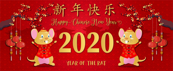 Fototapeta na wymiar 2020 Chinese new year.Year of the rat.Gold rat and Chinese words art design on red background for greetings card, flyers, invitation .Chinese Translation :Happy Chinese new year,Rat