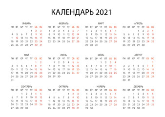 Russian simple black calendar 2021 vector with holidays