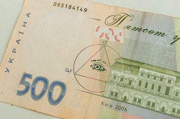 Detail, part, fragment of Ukrainian hryvnia currency. Banknote 500 hryvnia is the official national...