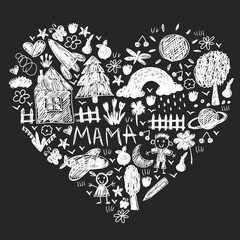 Kindergarten pattern with funny kids drawing. Vector illustration. Children play and grow.