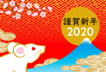 2020年　子年年賀状　富士山を見つめる白ネズミ