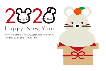 ネズミの顔で2020と鏡モチのネズミ